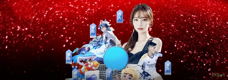 Benefícios do Login 393bet - Bônus e Vantagens Exclusivas